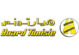 Huard Tunisie