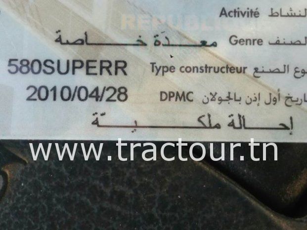 À vendre Tractopelle Case 580 Super R série 3 (2009 – 2012) Bon état complet