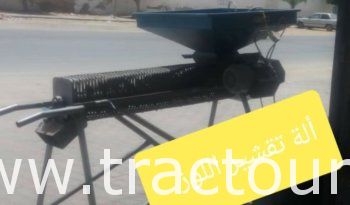 Construction Machine à décortiquer صنع و تصليح آلات تكسير و تقشير اللوز complet
